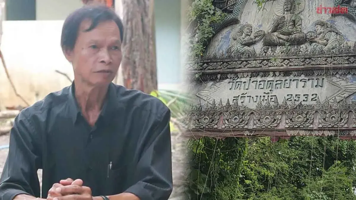 Temple Founder Defends Document, Criticizes Land Dispute Opponent