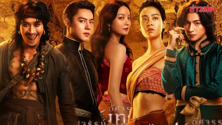 First Look at Five Stunning Posters for 'In The Name of Love' Featuring Ink, Mak, Gulf, Prim, and Fay - Packed with Drama