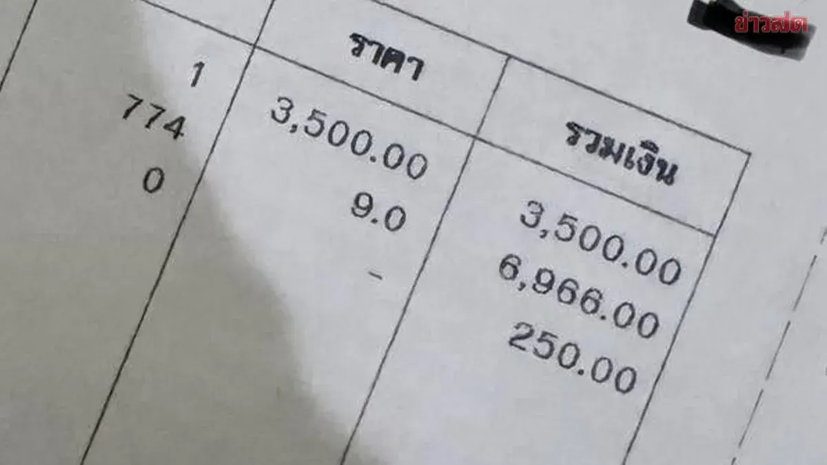 Dormitory Resident Shocked by 6,966 Baht Electric Bill Using Only Air Conditioning at Night and One Computer—Is This Normal?