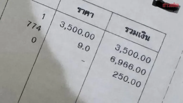 Dormitory Resident Shocked by 6,966 Baht Electric Bill Using Only Air Conditioning at Night and One Computer—Is This Normal?