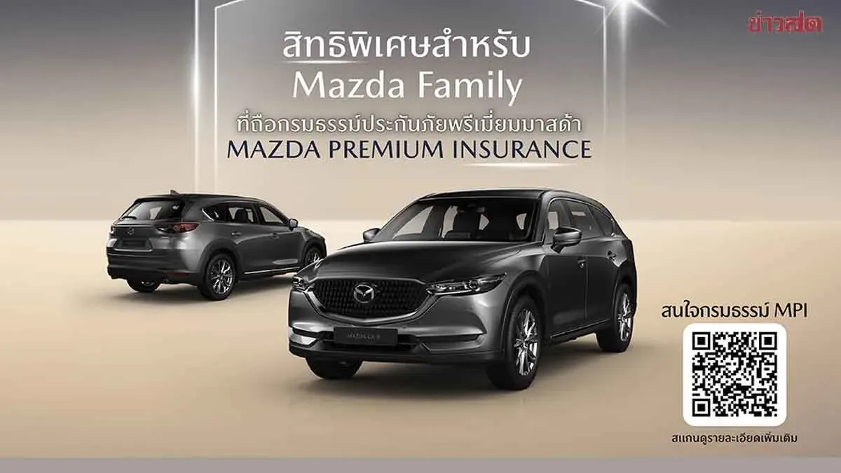 Mazda Customers Celebrate Special Parts Discounts Up to 15% at Service Centers Nationwide