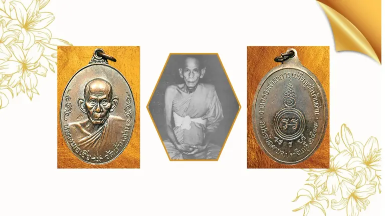 Sacred Amulet News – Luang Pho Eia Coin B.E. 2519 Commemorating the Hall of Comparison
