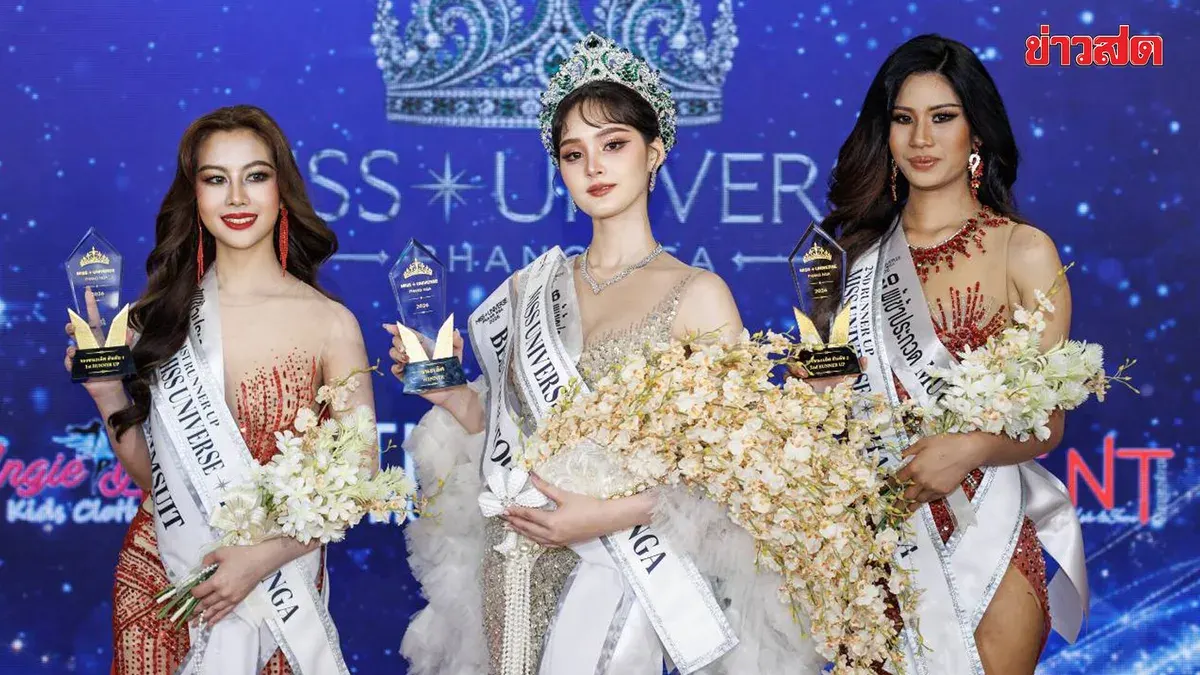 Thanyaa Thanchonok Crowned Miss Universe Phang Nga 2026