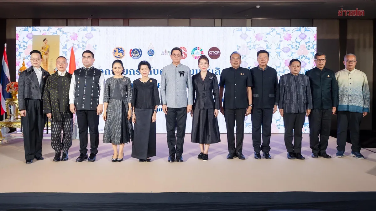 Community Development Department Launches Coaching Program for Royal Pattern Fabrics and Handicrafts 2569