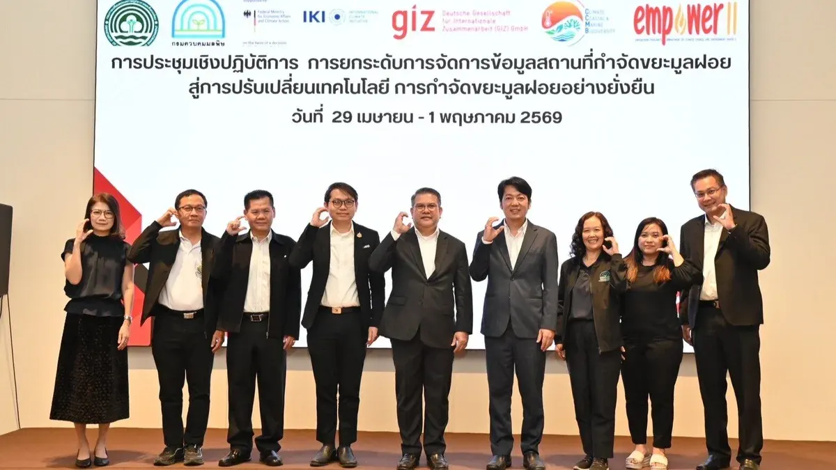 Climate Change Department Partners with GIZ to Upgrade National Community Waste Database