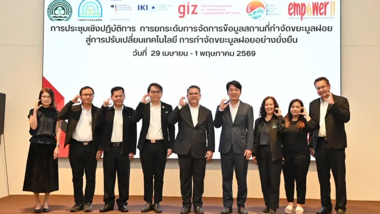 Climate Change Department Partners with GIZ to Upgrade National Community Waste Database