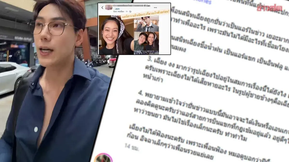 YouTuber Defends Friend Falsely Linked To Drug Trafficking Case