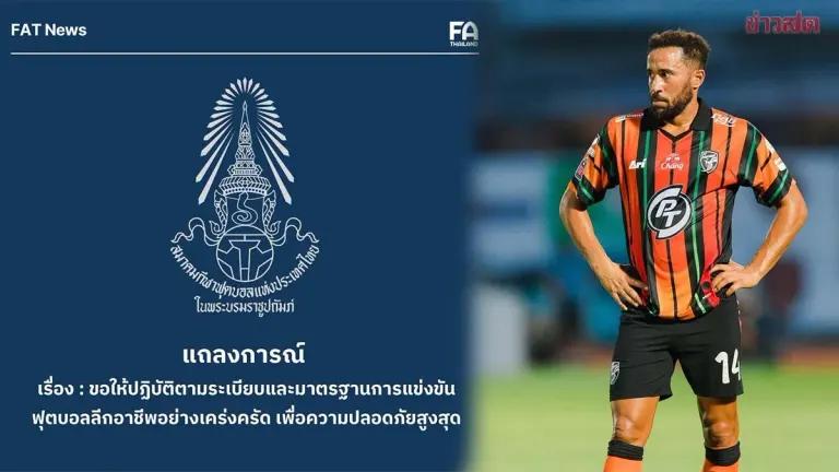 Thai FA Vows Tighter Safety Standards After Groundskeeper Incident