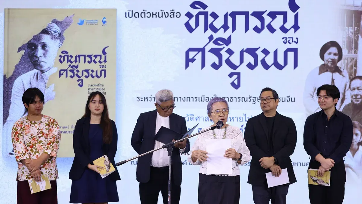 Sri Burapha's 25-Volume Diary Unveiled, Tracing 17 Years in Exile