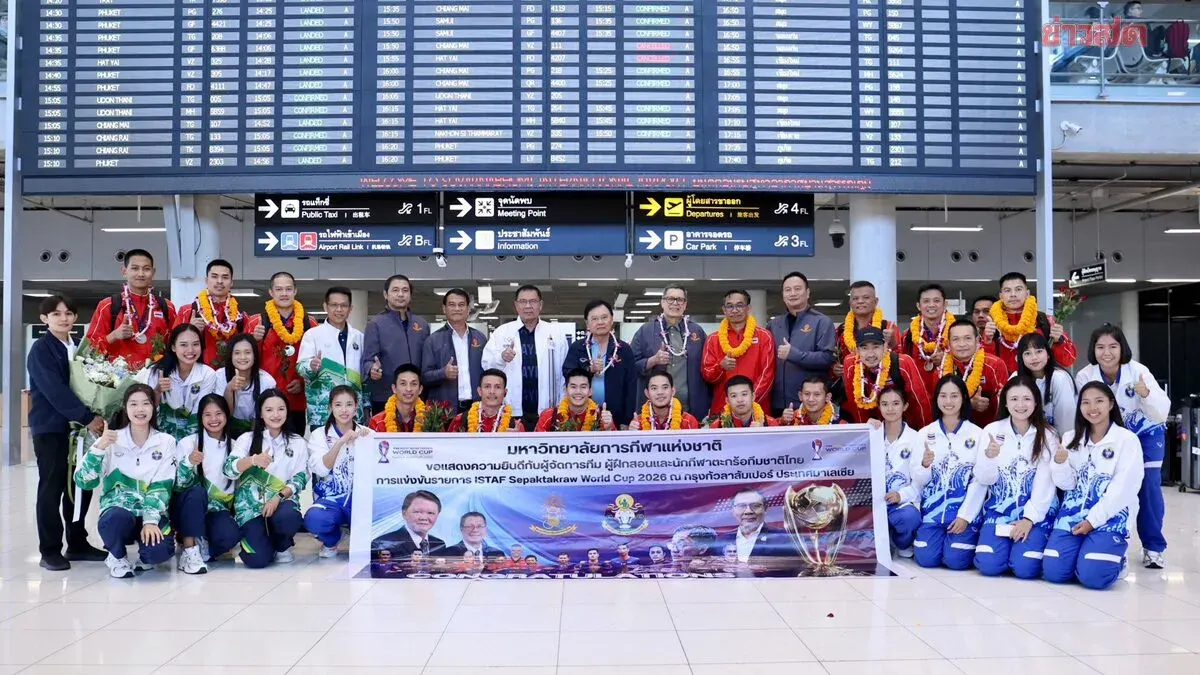 Thai Sepaktakraw Federation Files Official Objection to Referee Decision – Confident Team Won't Face Ban from Asian Games