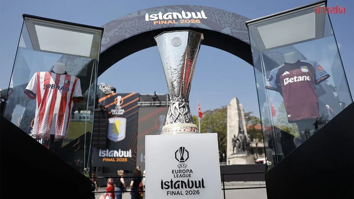 Football Schedule May 20, 2025: Don't Miss the Europa League Final Between Frankfurt and Aston Villa