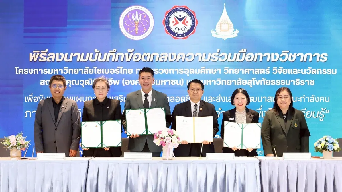 TPQI, Sukhothai Thammathirat University, and Thai MOOC Join Forces to Launch Full EWE Platform
