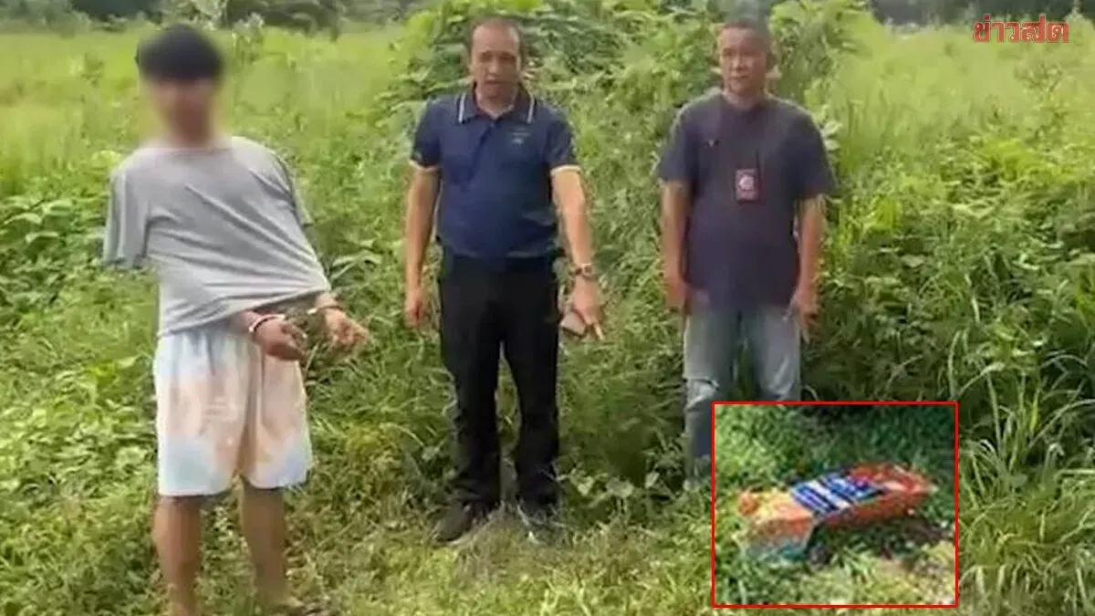 Three Arrested for Stealing ATMs on Motorcycles