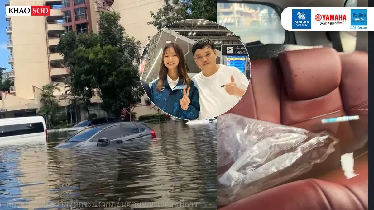Father Shares Video of Daughter's Flooded Car Before Asian Games