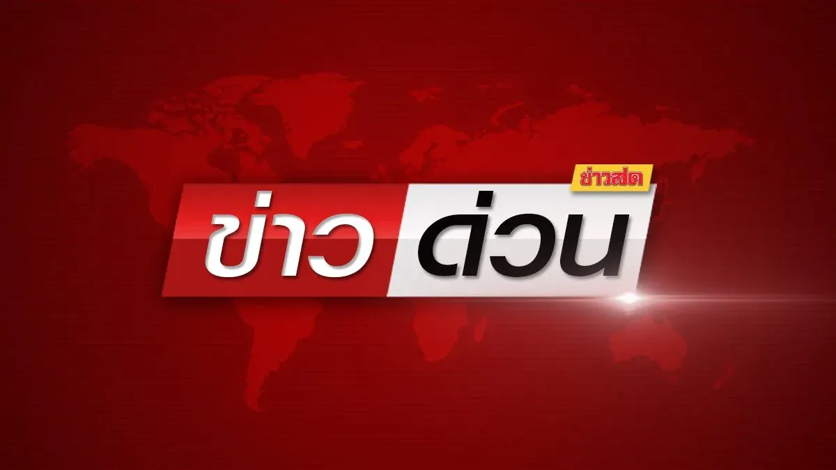 Police Raid Narathiwat Safe House, Kill Two Suspects