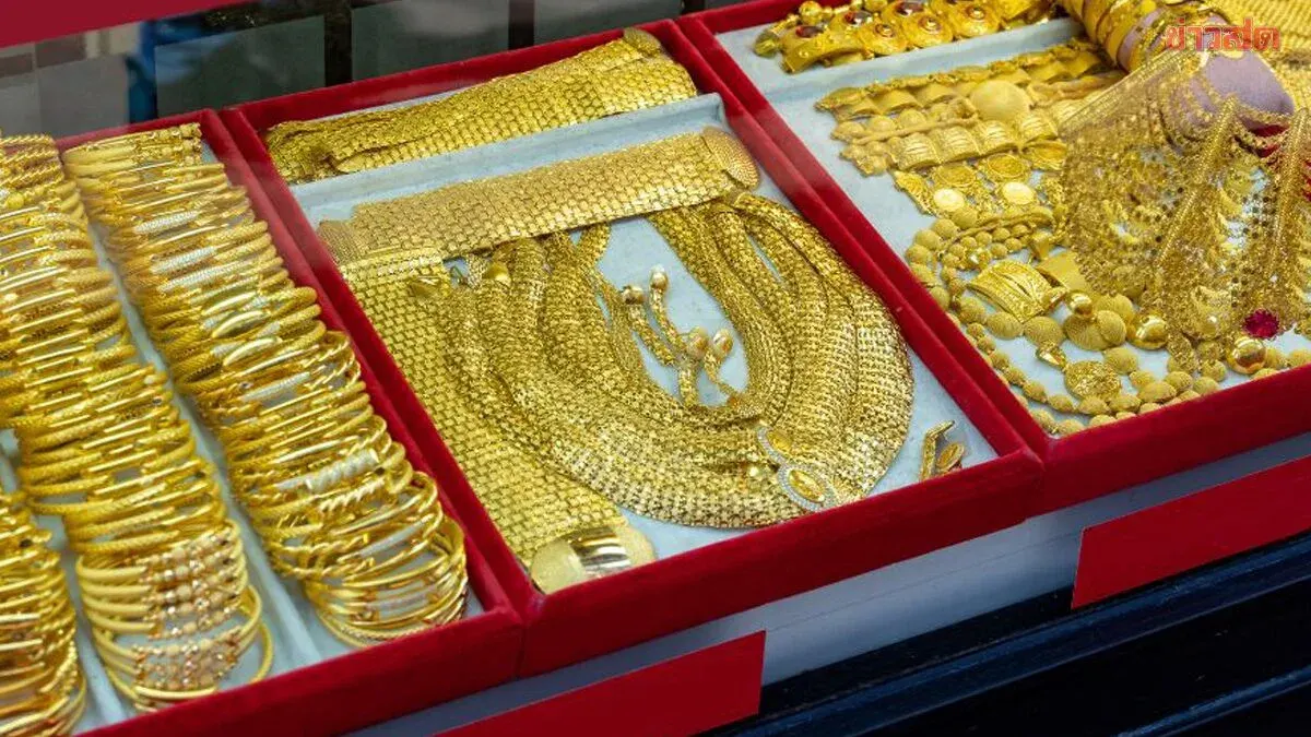 Gold Prices Today, May 15, 2025: Sharp Decline Announced