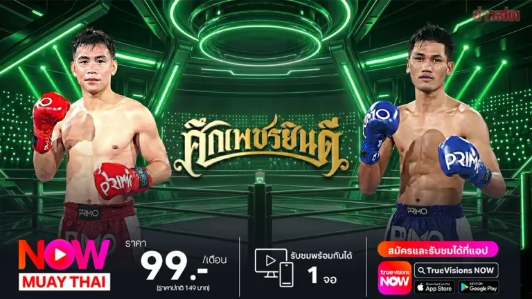 Phetchphetchor Faces Sangkrob in Thrilling Main Event Championship Bout