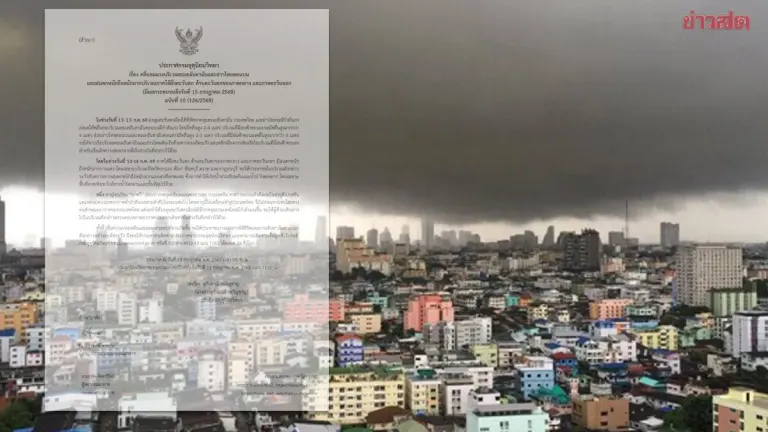 Severe Flooding, High Waves Warned Through July 15