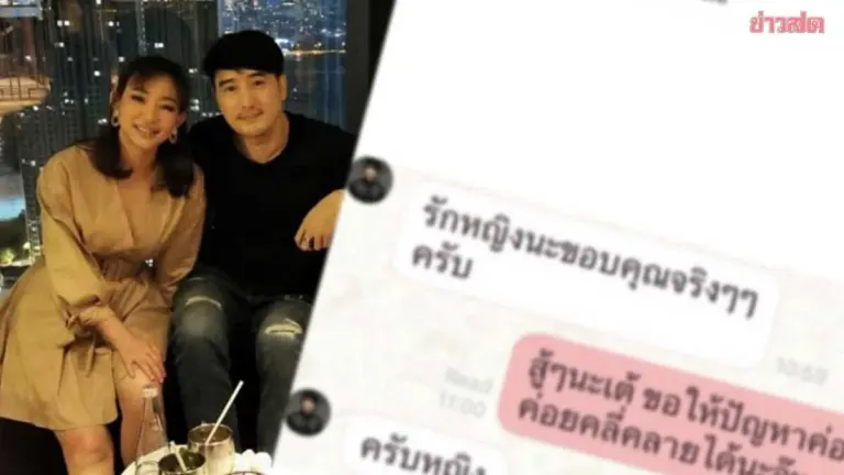 TV Host's Friend Grieves After Dragon Five's Death