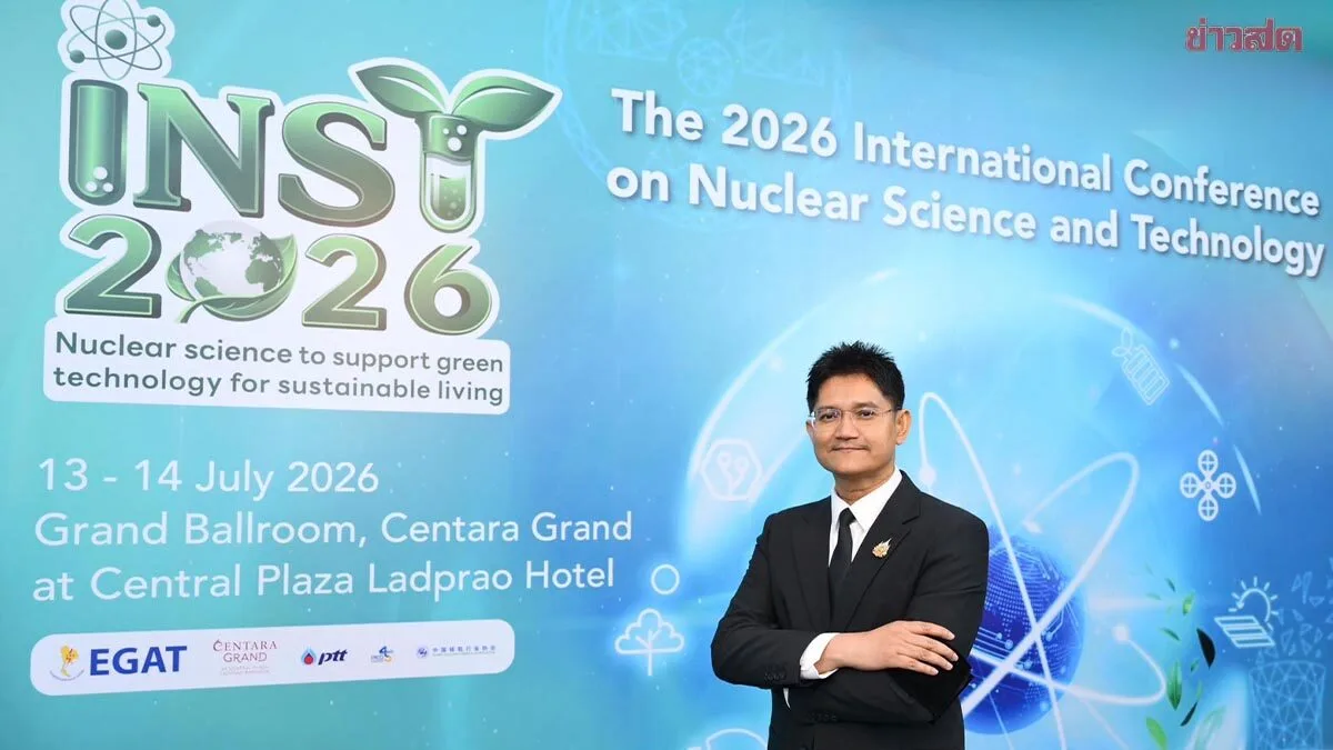 Thailand's Nuclear Institute Marks 20 Years, Eyes Medical, Agriculture Advances