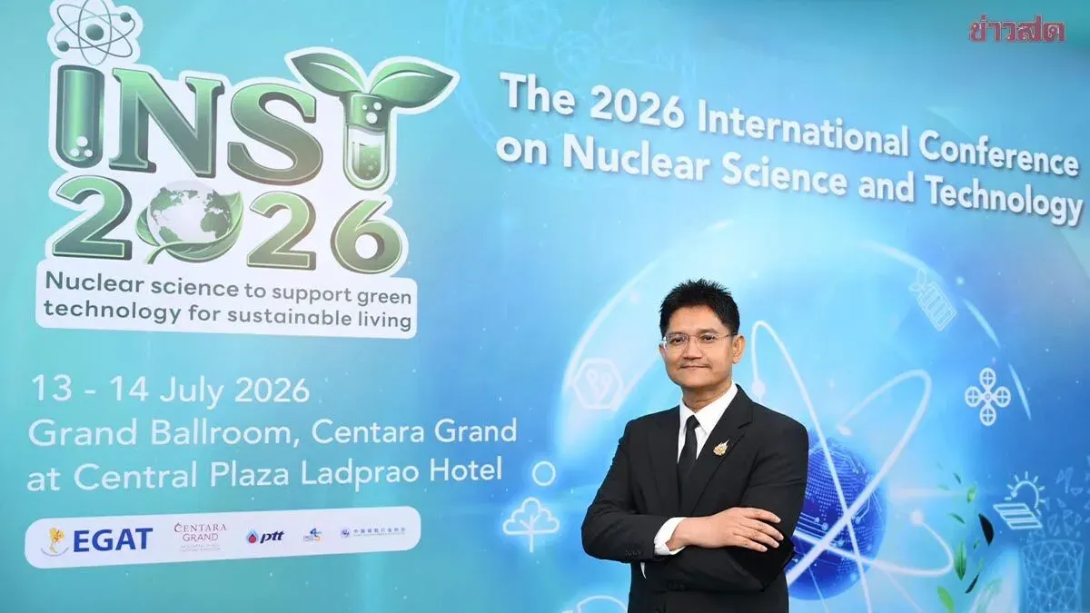 Thailand's Nuclear Institute Marks 20 Years, Eyes Medical, Agriculture Advances