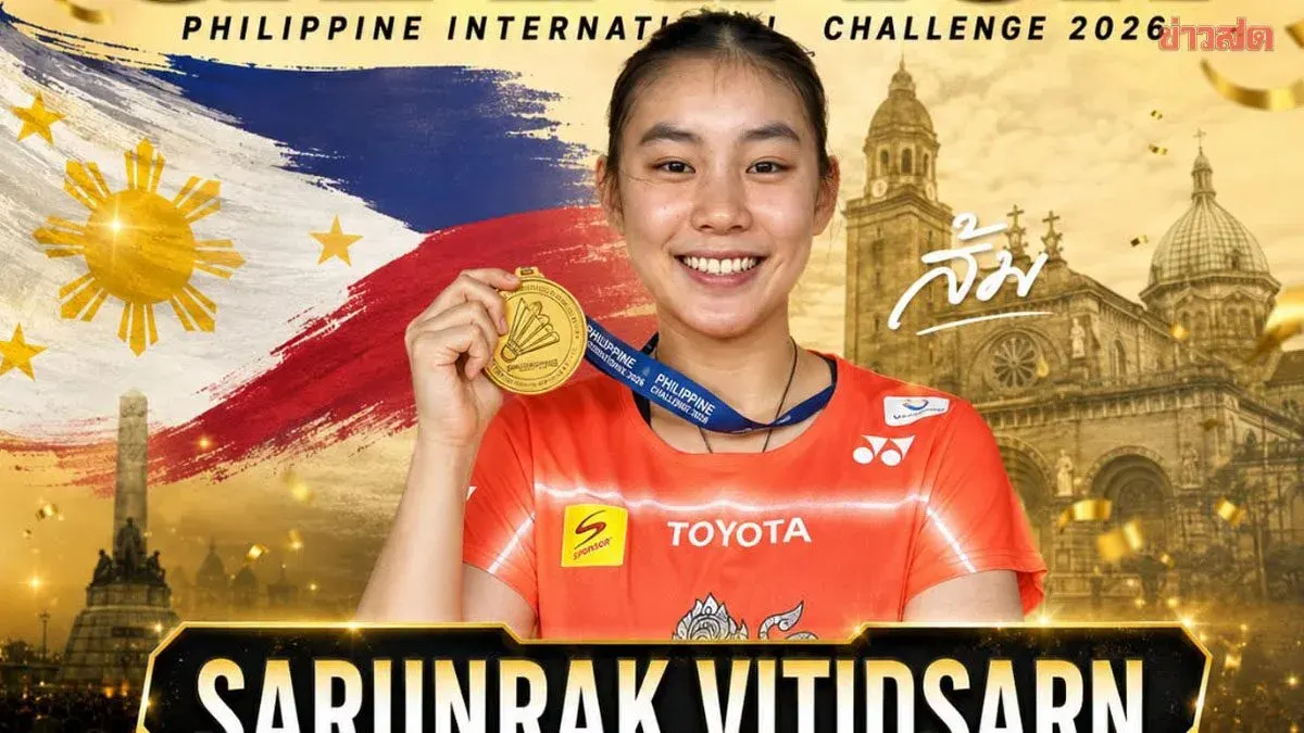 Som Saralrak Wins Philippines Badminton Singles Title