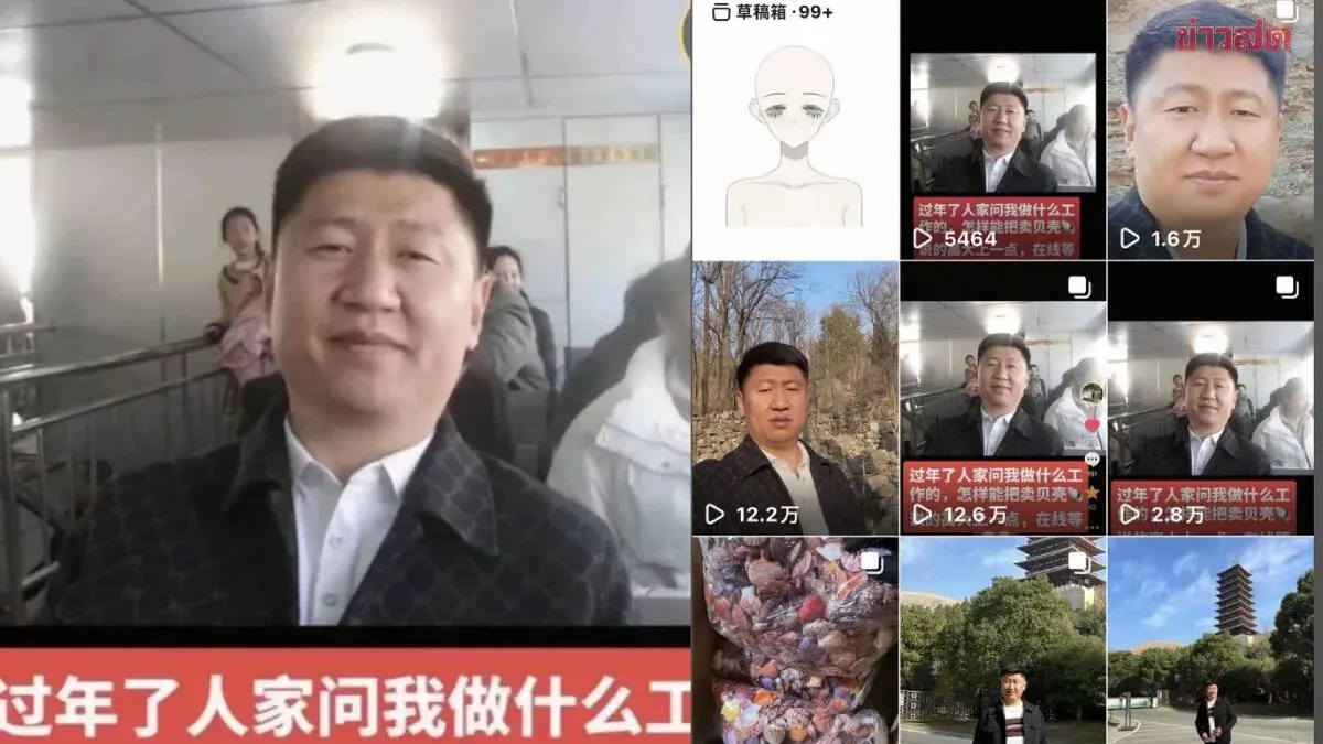 Chinese Merchant's Resemblance to National Leader Costs Him: Posts Deleted, Account Restricted