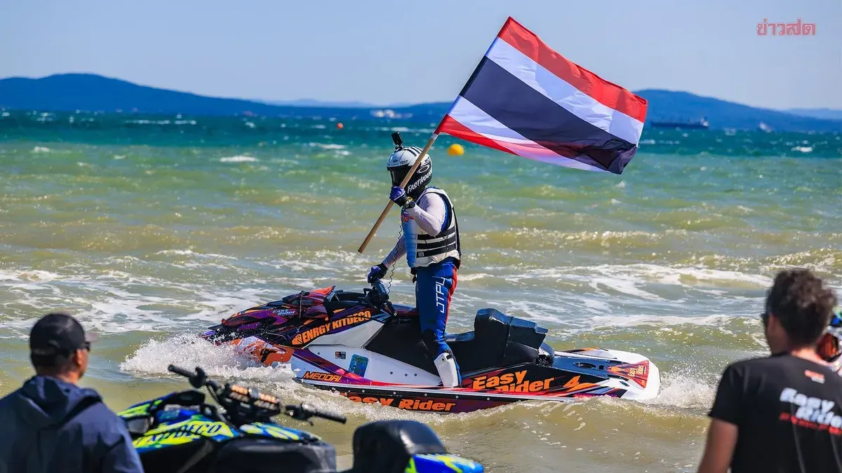 Jet Ski Championship Targets 1 Billion Baht Economic Boost for Thailand