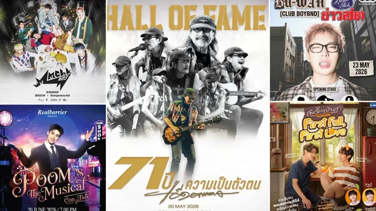 Entertainment Menu – Legend Musician Ad Carabao Prepares to Share 70 Years of Music Journey