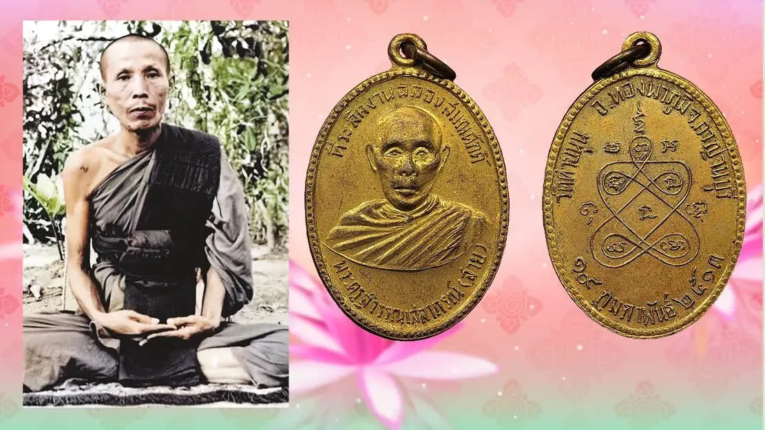 Venerable Luang Pho Sai and Amulets of Wat Tha Khanu
