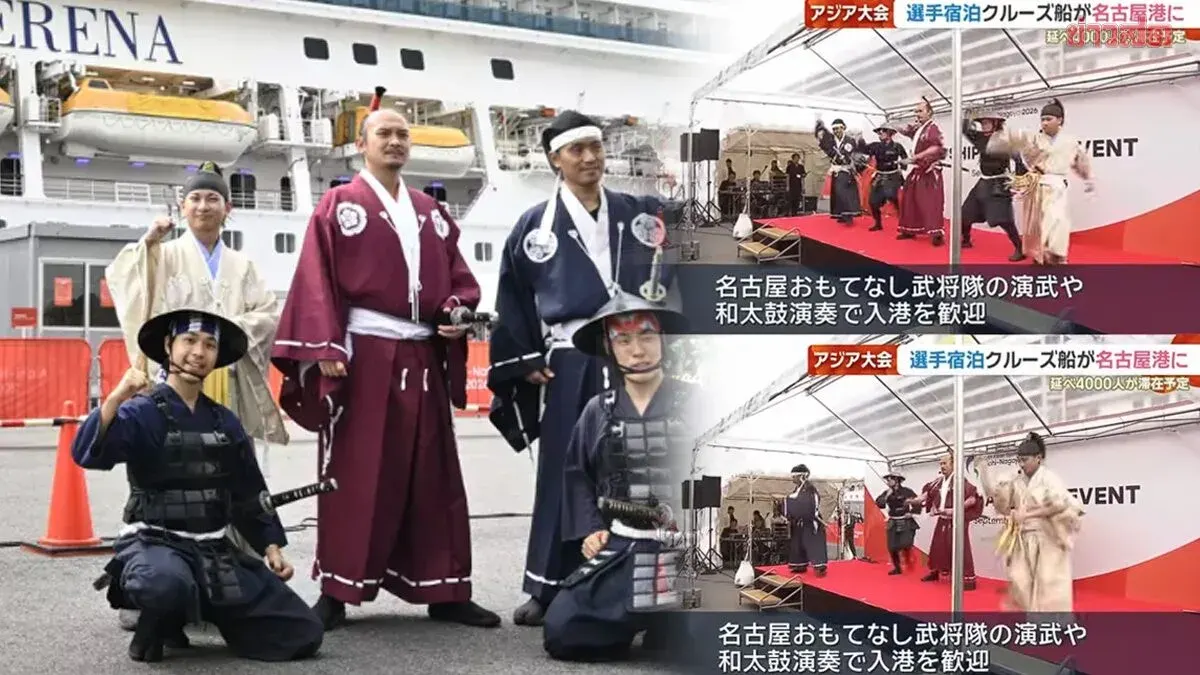 South Korea Protests Historical Figure at Nagoya Asian Games