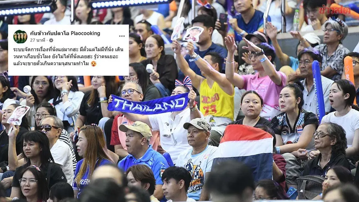 Popular Food Page Slams Oversold Volleyball Tickets at Chiang Mai