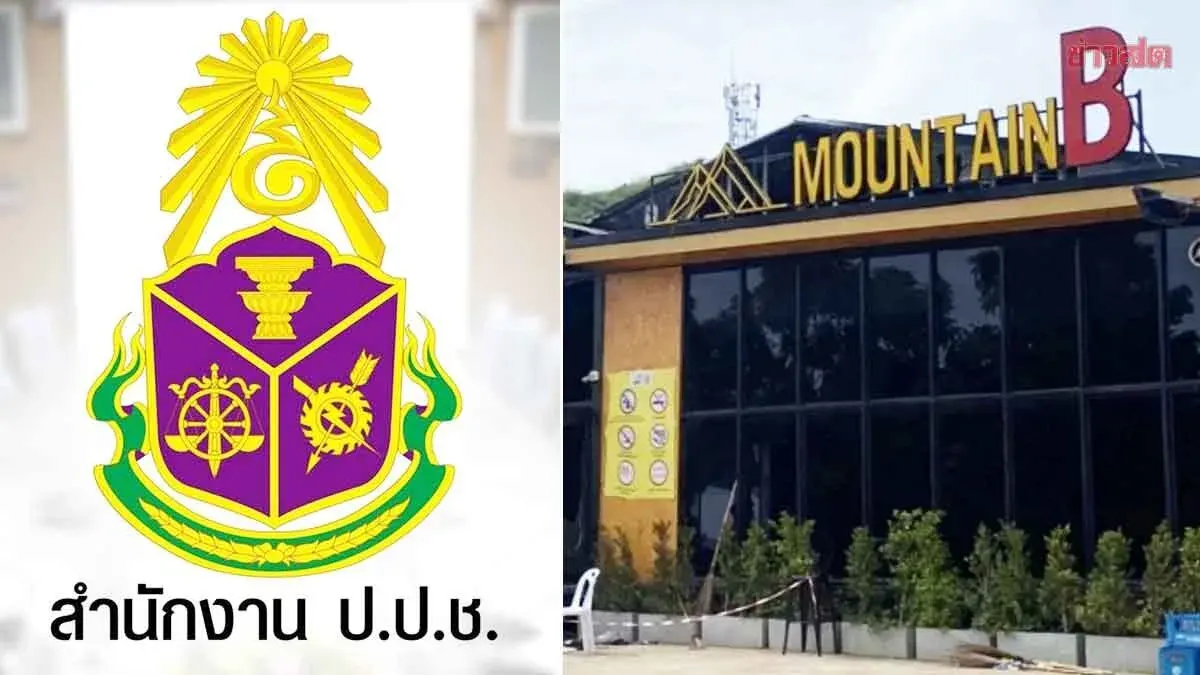 Anti-graft Body Charges Ex-Sattahip Chief Over Illegal Venue Fire