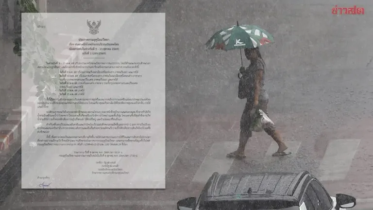 Thailand Issues Heavy Rain, Hail Warning for Oct 9-13