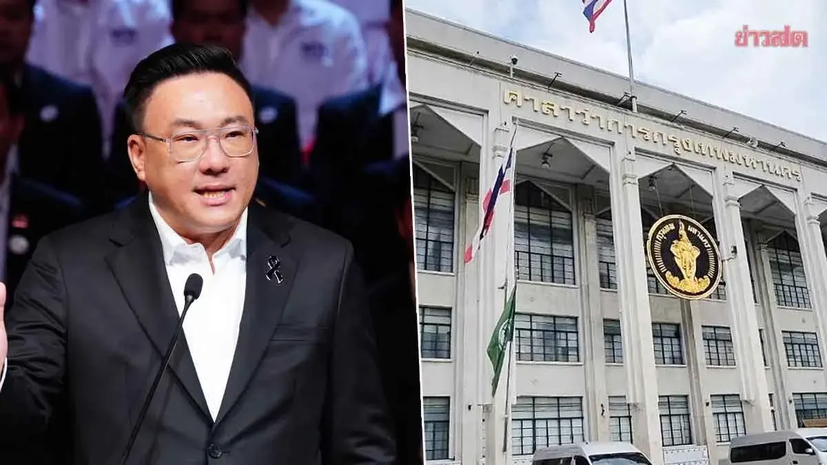 Pheu Thai Says Goodbye: Won't Field Bangkok Governor Candidate, Won't Oppose Independents Using Party Logo