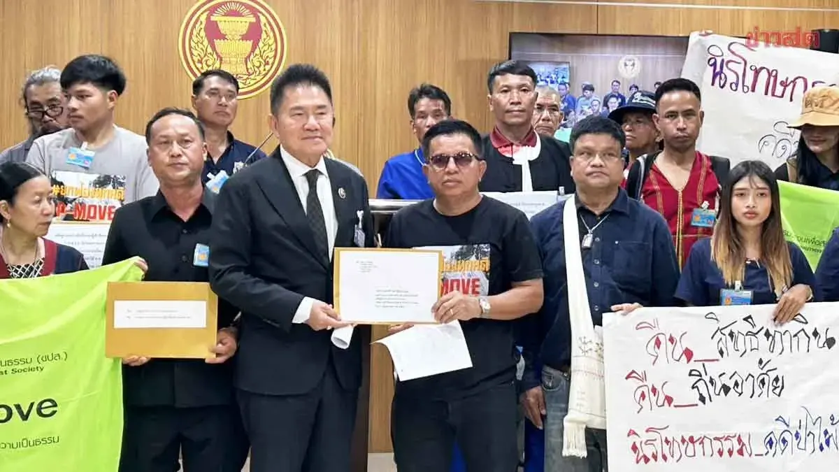 PMUFF Submits Draft Land Amnesty Bill for Poor Communities, Urges Government and Opposition to Fast-Track Legislation
