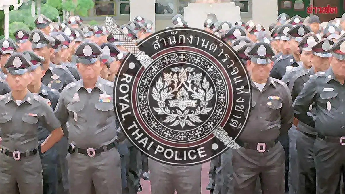 Royal Thai Police Sets Year 69 Promotions Deadline
