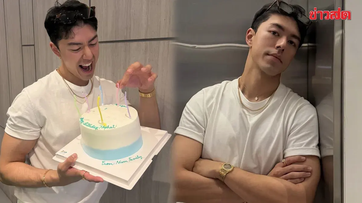 Naphatthorn Makes It Clear! Turning 30 and Sold Out – Dating Someone Outside the Industry, Pleads for Privacy