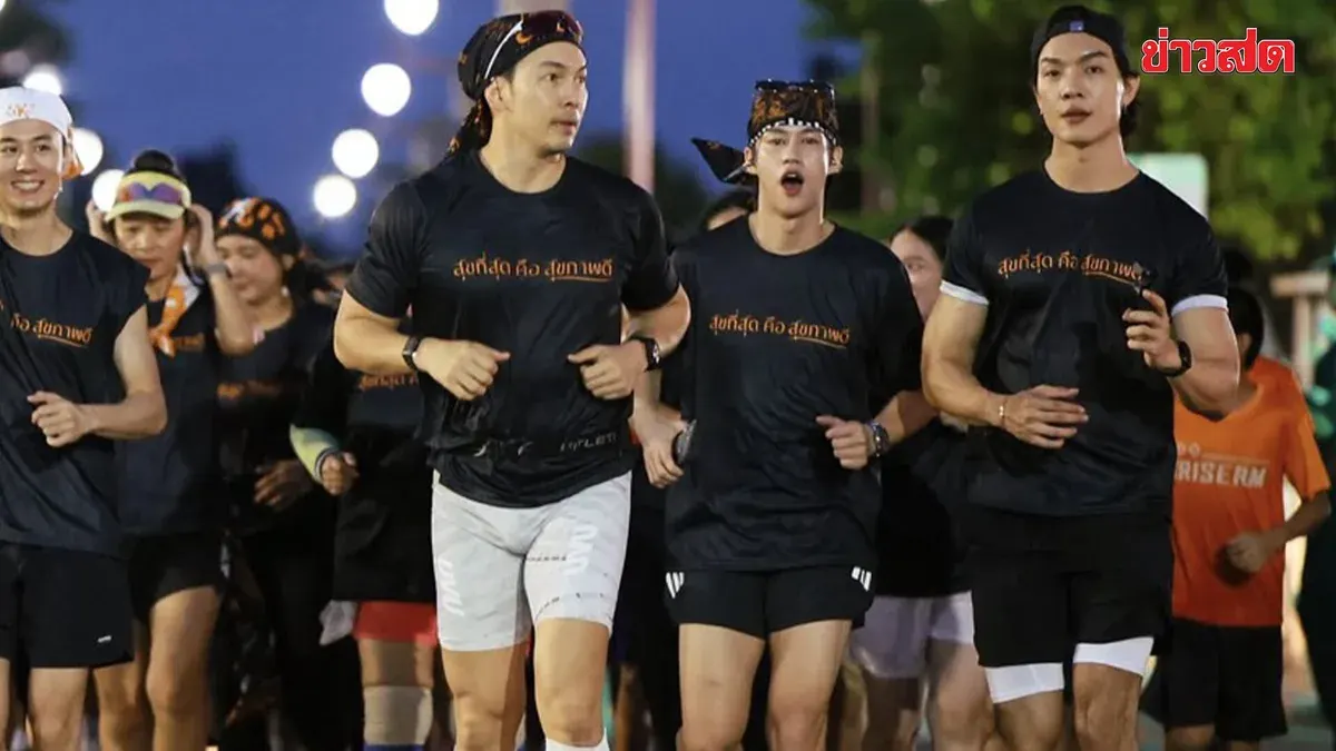 Actor Um Atichart Leads Charity Run For Health Across Thailand
