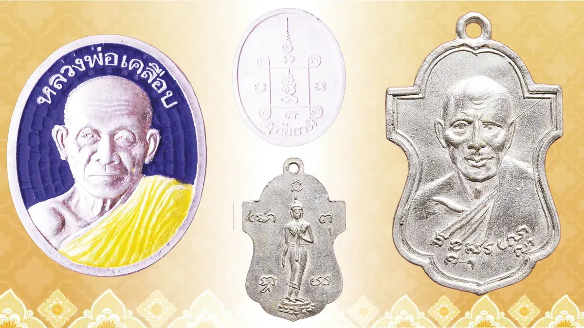 Buddhist Amulet World – Viewing Luang Pho Khluap Coins B.E. 2539 and Luang Pho Toh
