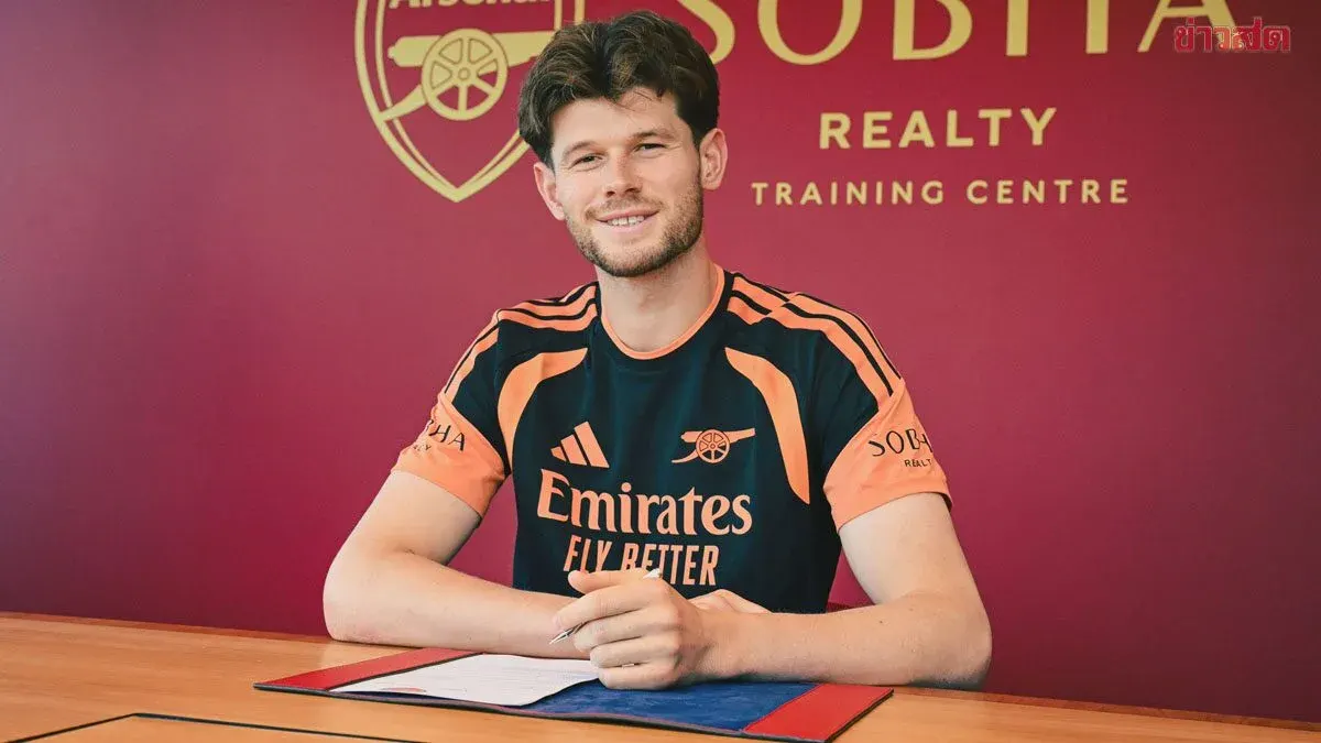 Arsenal Signs Goalkeeper Illan Meslier On Free Transfer