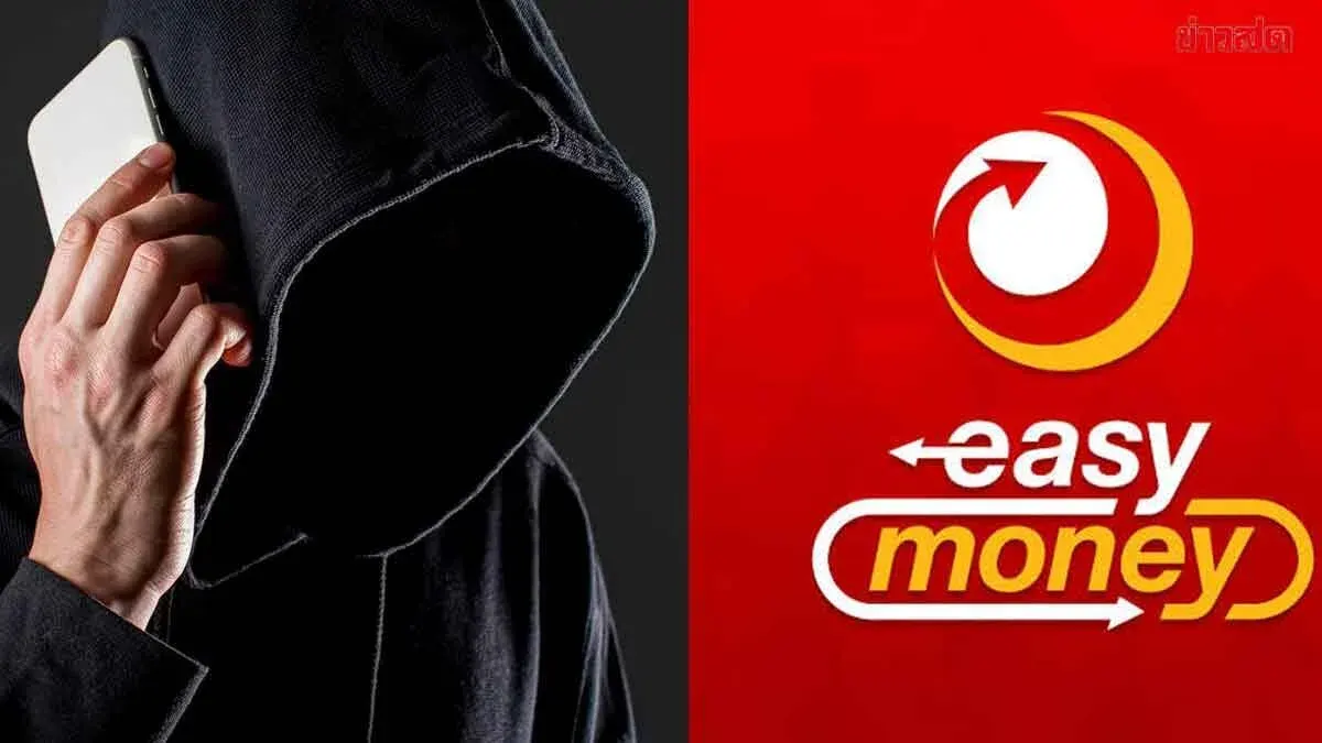 Easy Money Warns of Fake Pages Stealing Money and Personal Data