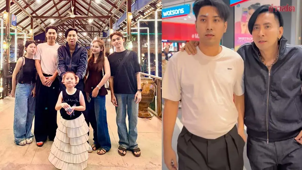 Ball Shares Adorable Family Photo With Grandchildren