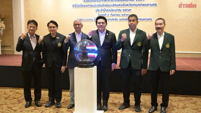Thailand Rallies Support for Athletes Heading to 2026 Asian Games