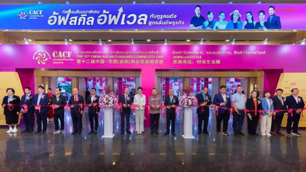 China Showcases 150+ Booths at CACF-Thailand 2026 Trade Fair