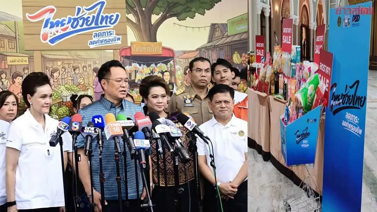 Shop Thai Products at District Offices Every Friday Throughout May