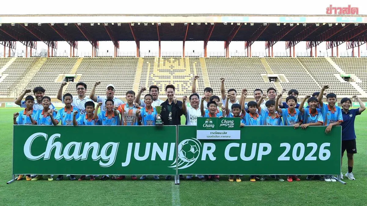 Ban Kao Witthaya School Wins Second Championship Title at Chang Junior Cup 2026 Central Zone Qualifying Round