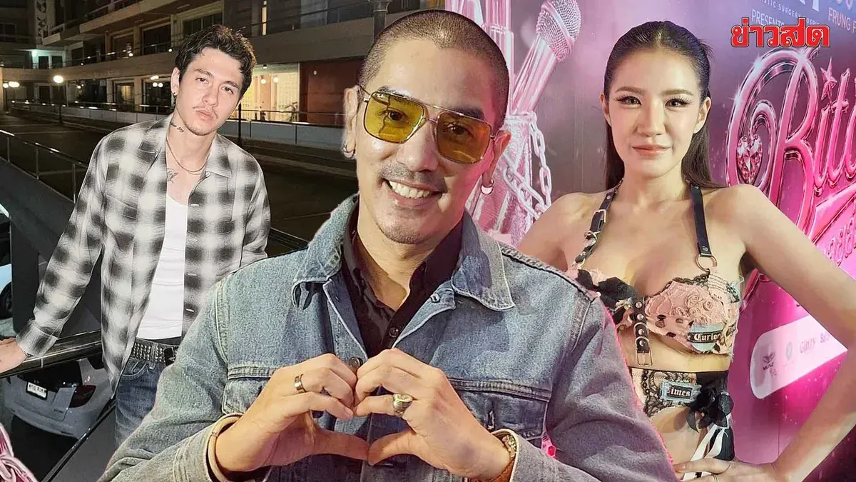 DJ Man Surprises Bai Toey at Fan-Con Event in Bangkok
