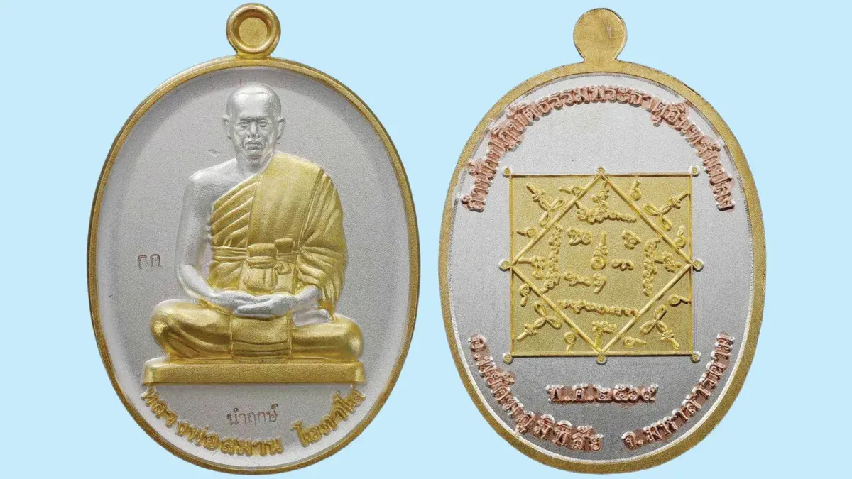 Temple Releases Prosperity Amulet Honoring Late Abbot