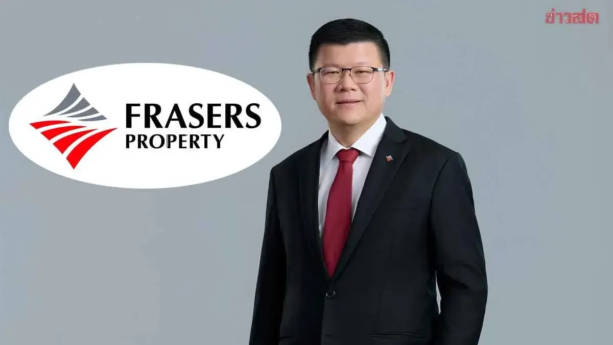 Frasers Develops 2,000-Acre Industrial Estate in EEC